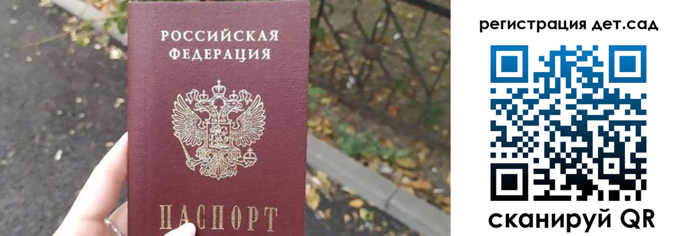 временная регистрация в квартире в Высоковске